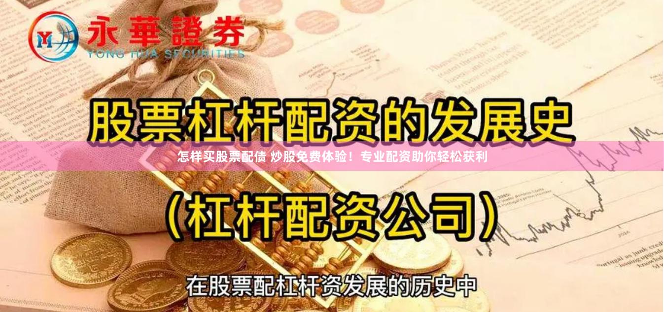 融凯配资