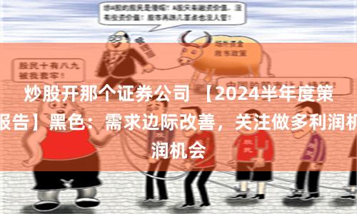 陕西期货配资中心官网