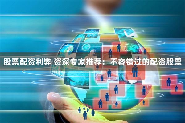 鼎宏优配是正规平台吗