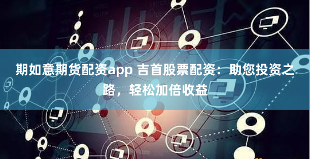 牛配资官网