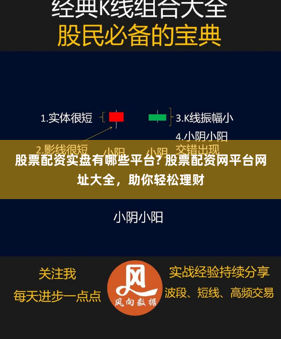 联丰优配打不开了