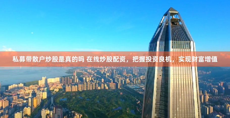 深圳配资门户