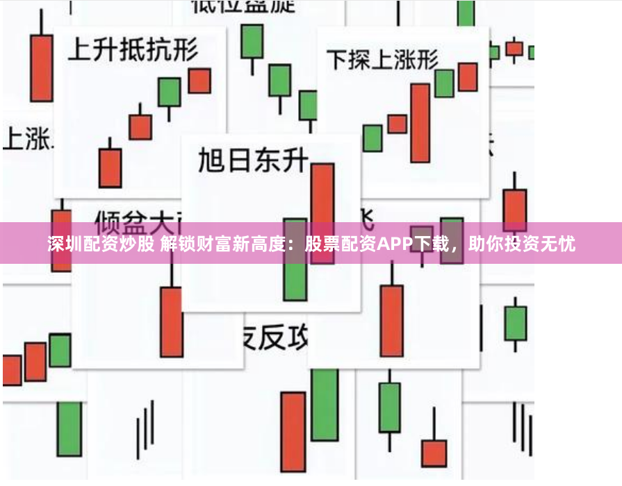 易宝配资