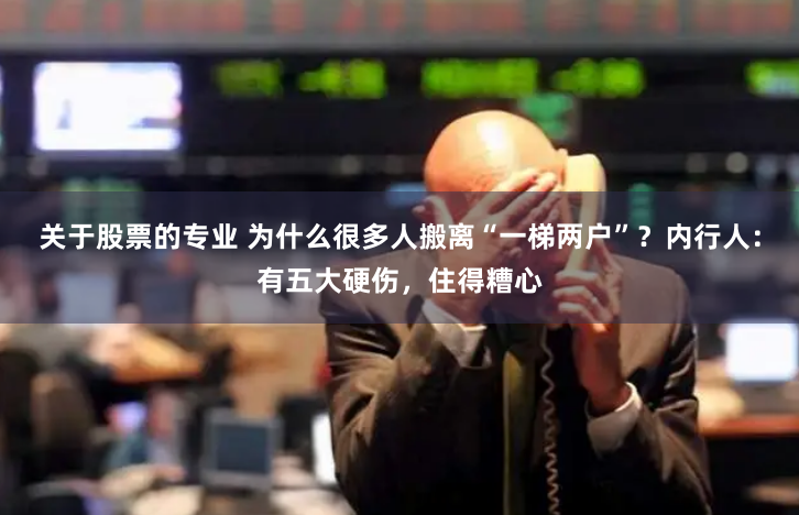 股票配资平台查询网