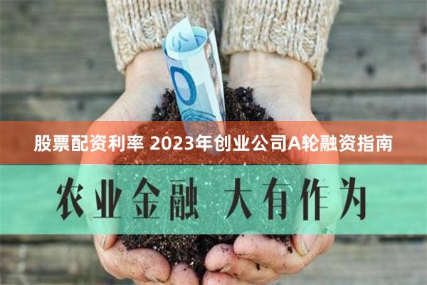 杠杆平台App：重新定义你的投资策略