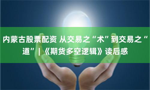 郑州在线股票配资公司有哪些
