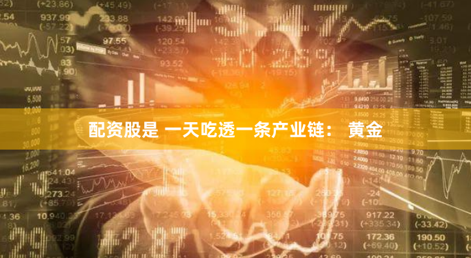 长沙股票配资公司一览表
