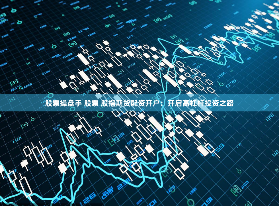 乾鑫配资