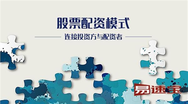 《360配资网：金融江湖的“杠杆舞者”如何玩转资本魔方？》